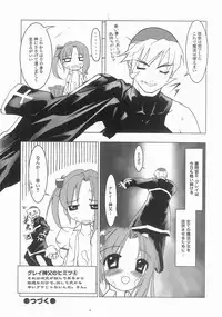 [Masuda Affura] Mahou Shoujo Kari