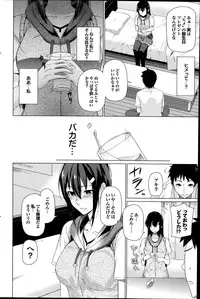 COMIC Purumelo 2014-10