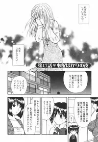 [Sakura Sae] Happy Love Life