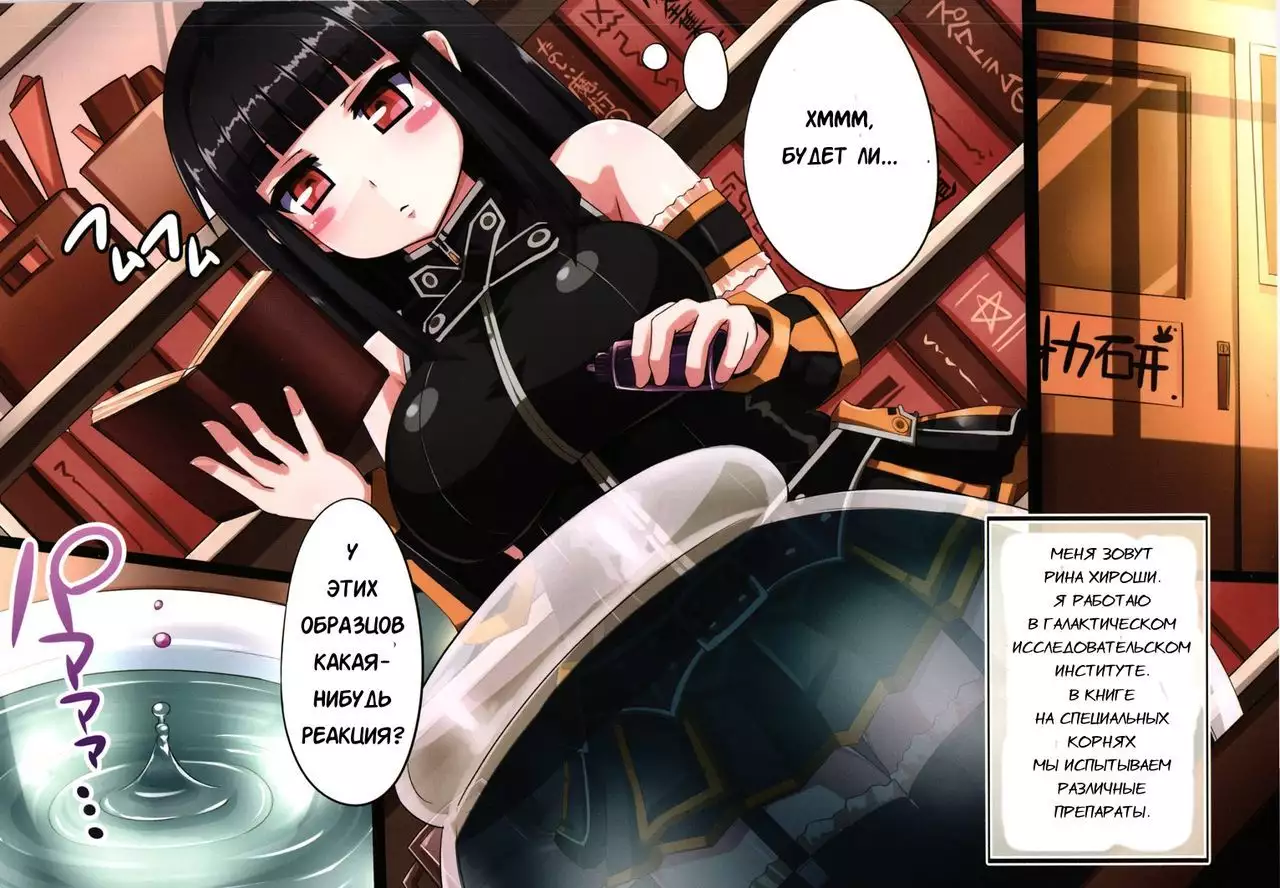 LILITHING Okaken kara no buttai X