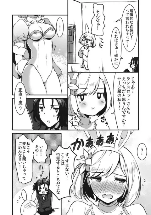 Pyonpyon Tanetsuke Usagigoya