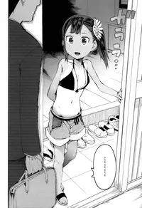 [Kawasaki Tadataka] Koko wa Kasugai Mura | Welcome to Kasugai Village (COMIC LO 2014-01) [English] {5 a.m.}