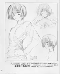 [Leaf] Tenshi no Inai Juunigatsu - December when there is no angel (artbook)