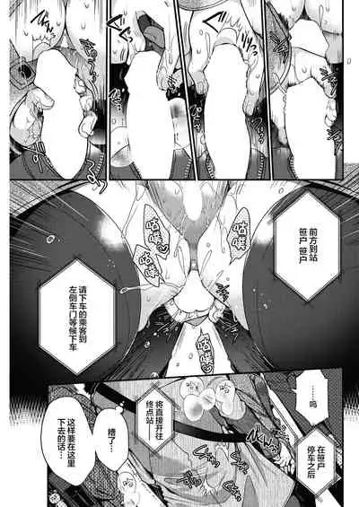 Schrodinger no Kouzai