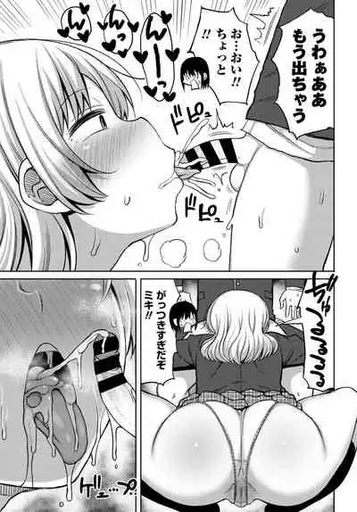 COMIC Penguin Club 2020-01