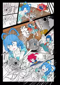 [Gesukabi Baiyousou (Dr. Chocorata)] -anjir- Chuuhen II (Touhou Project) [Digital]