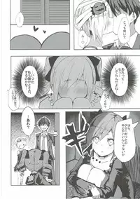 (C90) [grand-slum (Cure Slum)] Secret Night! (THE IDOLM@STER CINDERELLA GIRLS)