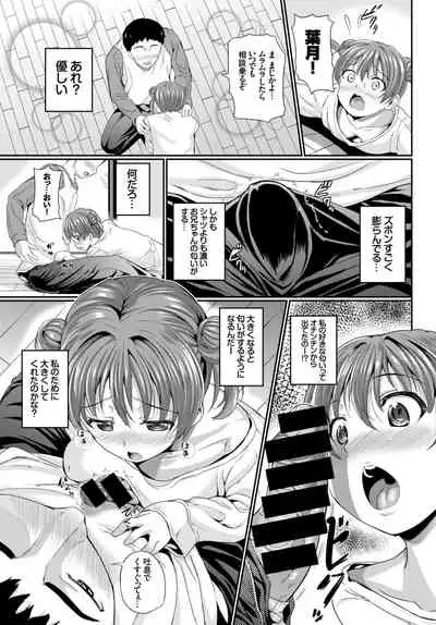 COMIC BAVEL 2015-02