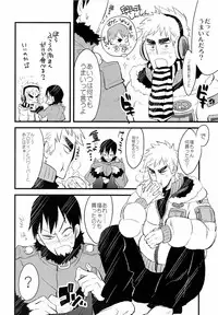 (C81) [Chireneblue (Kogawa Seiji)] FuyunohiKaidashi (Yowamushi Pedal)