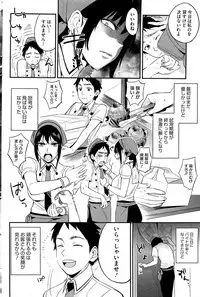 COMIC HOTMiLK 2012-06