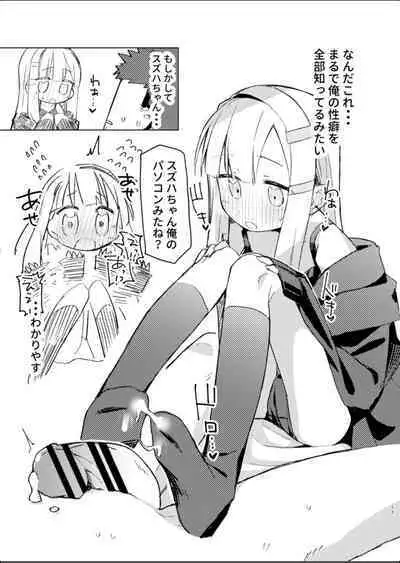 Watashi wa Mou Otona desu