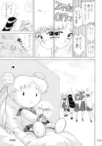 [BLACK DOG (Kuroinu Juu)] Submission Sailorstars (Bishoujo Senshi Sailor Moon) [2002-09-20]