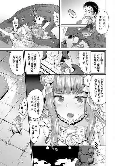 COMIC BAVEL 2023-03