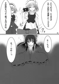 (Reitaisai 4) [Binkonhin (Various)] Touhou Reishuu-den (Touhou Project)