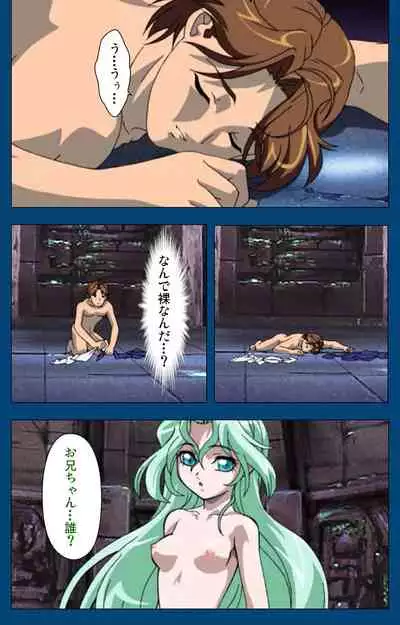 [Yoshiten] [Full Color seijin ban] Black Gate -Kan'in no Gakuen- ~ Genso to in'yoku no ryoiki ni ~ Kanzenban