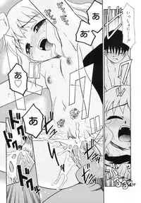 [Nekogen] Tsundere-san