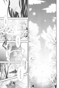 (C90) [Sweet Pea (Ooshima Tomo)] NICO & MAKI COLLECTION 3 (Love Live!)