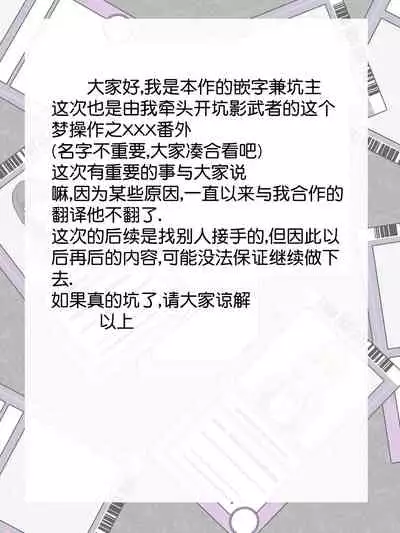 [Circle Kagemusya (Kagemusya)] "Shoukanjuu DX DeliHealizer" ~Card kara Josei o Shoukan shite Ecchi suru Ohanashi~ Ch. 1