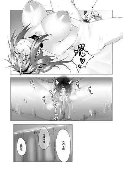 Hontou ni Mama de Yoi no