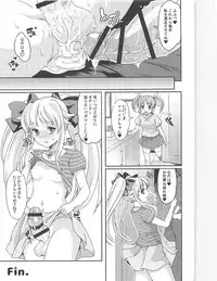 (COMIC1☆13) [Fleur 9 pri (Kitahara Eiji)] Fate-chan wa Ijimeraretai (Mahou Shoujo Lyrical Nanoha)