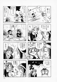 [Sanri Yoko] Sexy Tenshi Yellow Cab Vol. 1