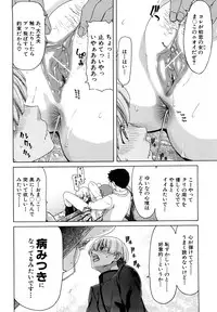 [Hori Hiroaki] Show Ten Kanojo