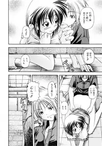 Comic AUN 2008-11 Vol.150