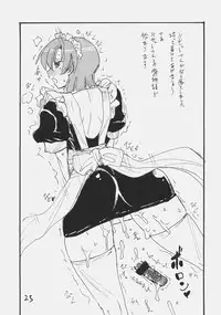 (C72) [King Revolver (Kikuta Kouji)] Dom Dom Pink (Various)