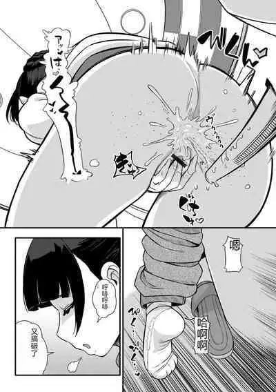 Ougon no Sonata XXX Sono Juuroku