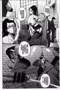 [Tuna Empire] OMA-JYU [Chinese]