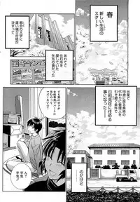 COMIC HOTMiLK 2012-06