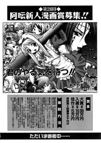 COMIC AUN 2005-11 Vol. 114