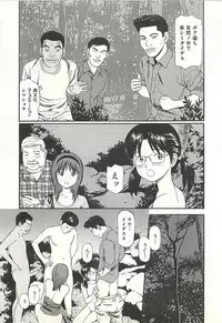 [Anzaki Moral] Higyaku no Heroine - ill-treated Hiroine