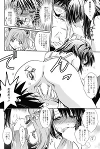 Manga Bangaichi 2010-07