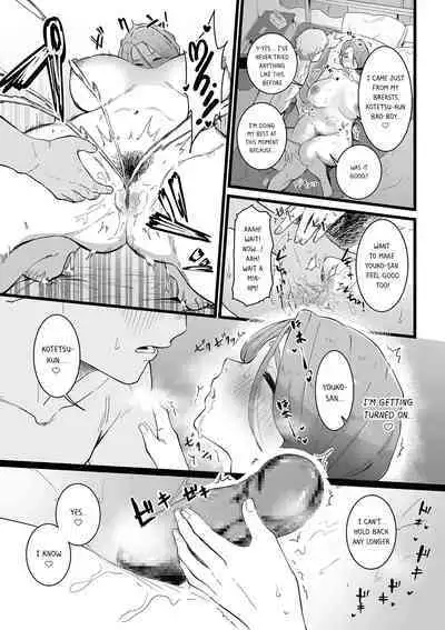 [CHOMA] Mama Haha Tsukushi Zenpen | The duty of a Mother ~First Part~ (COMIC Kuriberon DUMA 2023-03 Vol.46) [English] [BeautyNights]