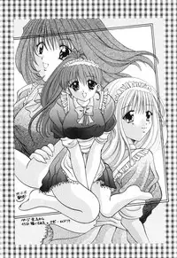 [Kouzuki Rio] Himitsu ~Hakanaki Koi~