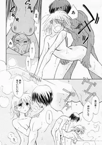 [Ditama-Bow] Biochemist in Bule