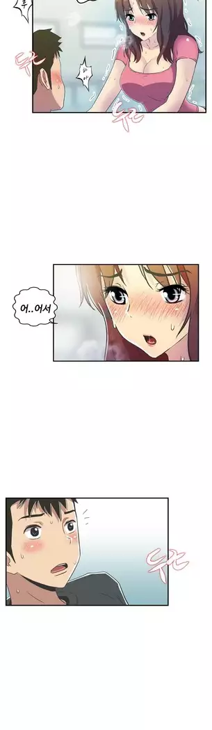 One Room Hero Ch.1-39