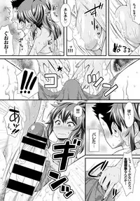 COMIC BAVEL 2017-11 [Digital]