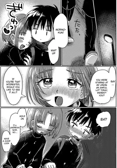 Zubon no Sukima no Shorts no Sukima no Kintama no Yume | A dream of balls seen through the gap of pants and shorts