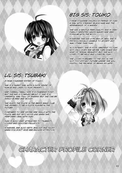 (C88) [Rico-ba, Ico-ba (Rico, taca)] Icha Love x AneImo Sweet Pudding 3 [English] [gfish]