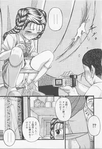 [Anthology] Angel Halo Vol.2