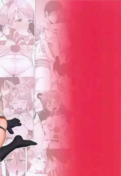 A·ZU·NA LAND Waku Waku Animal Park