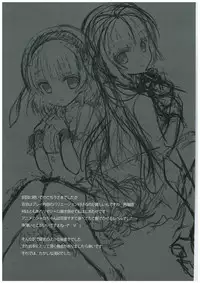 (COMIC1☆8) [Junginboshi (Takashina Asahi)] sugarcoatcafe (Gochuumon wa Usagi Desu ka?) [English]