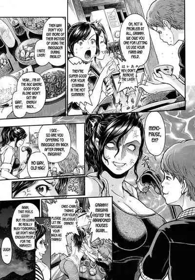 Boku to Natsu to Dareka no Nikki | Me and Somebody's Diary that I found on that summer