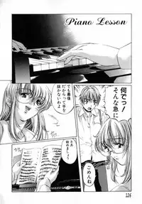 [Nakamura Uzuki] Chotto Chikokuma