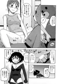 [Karma Tatsurou] Hadakana