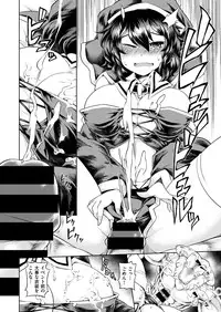 COMIC X-EROS #48 [Digital]