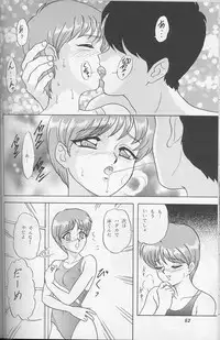 (C52) [Chandora, LUNCH BOX (Makunouchi Isami)] Lunch Box 25 - Lunch Time 9 (Tokimeki Memorial)