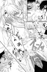 (SC46) [Mitsu-iro Syrup (Kashou Uta)] Boushiya x Alice x Sangatsu Usagi no Hon (Alice in the Country of Hearts)